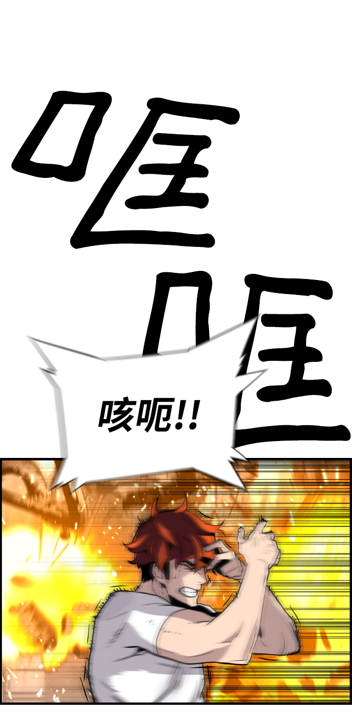 第51话66