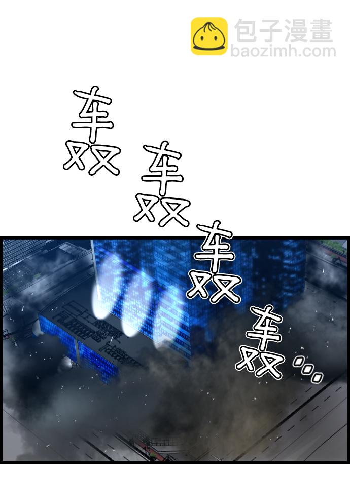 第51话68