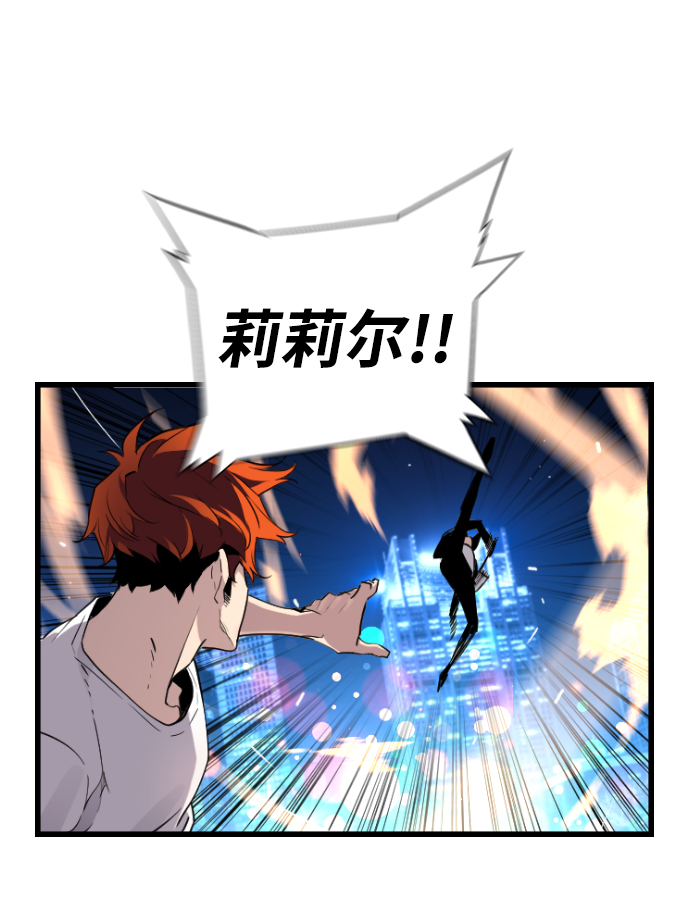 第51话7