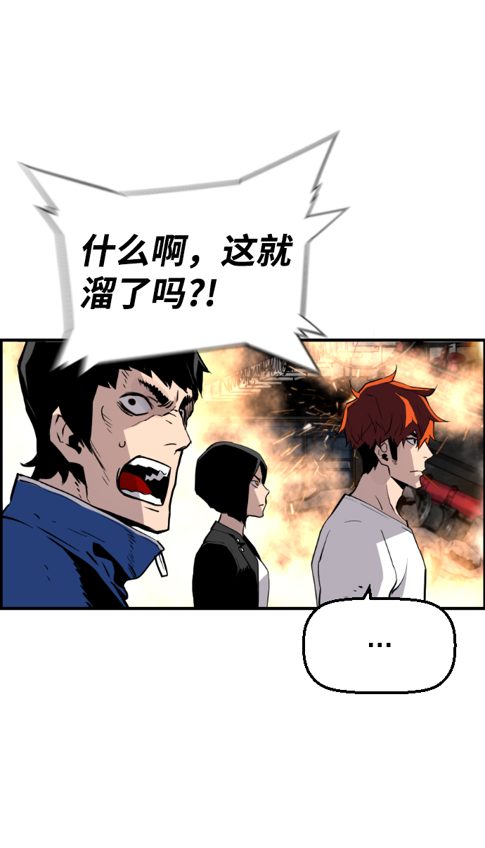 第51话70