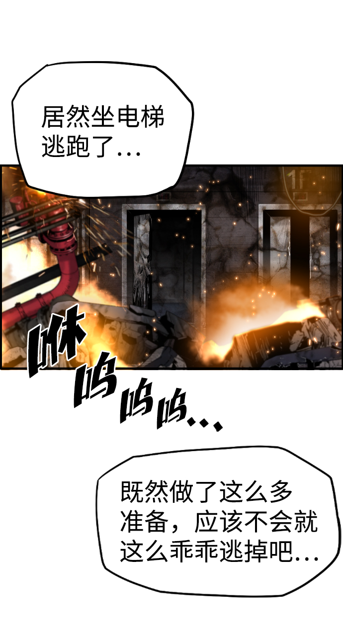 第51话71