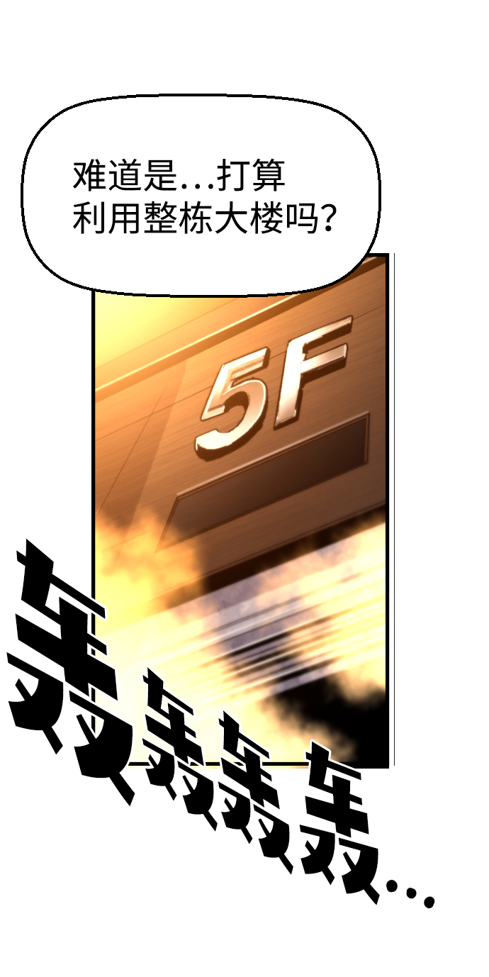 第51话72