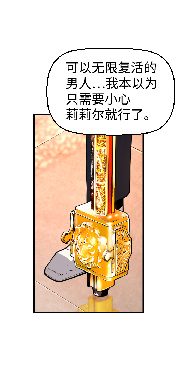 第51话73
