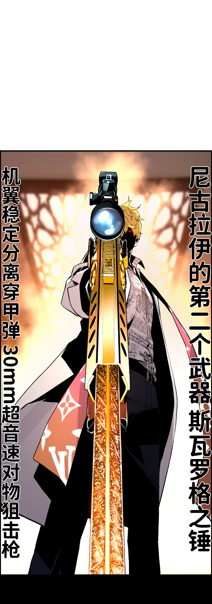 第51话75