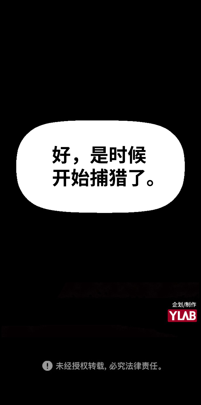 第51话76