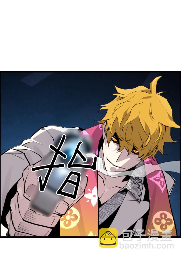 第51话8