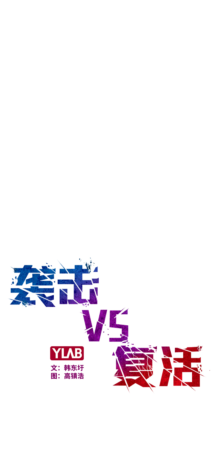 第52话13