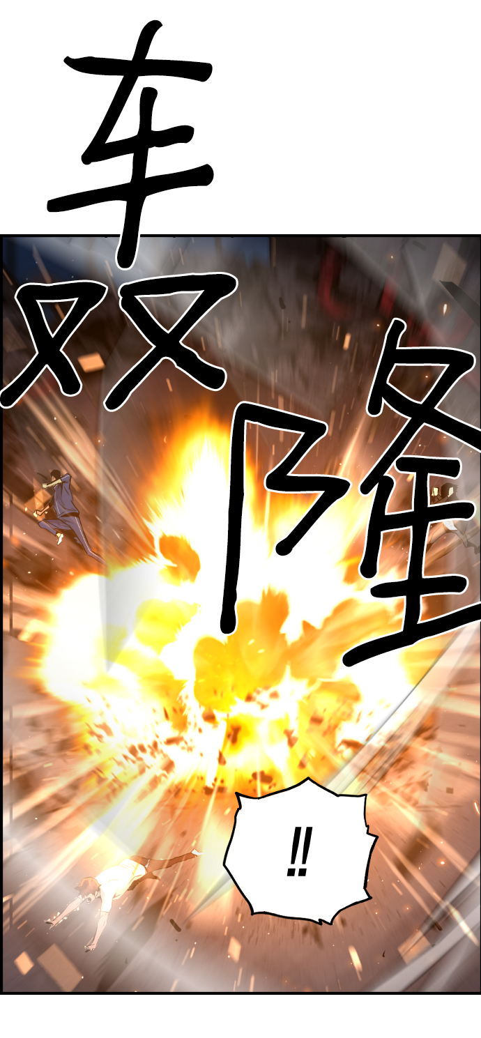 第52话21