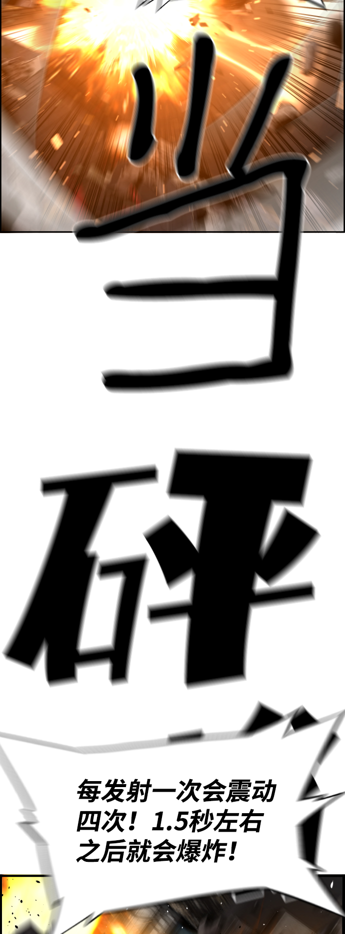 第52话25