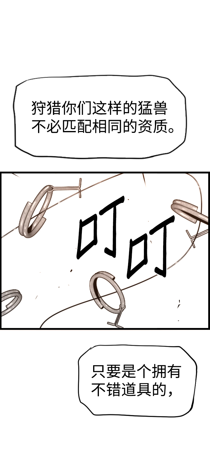 第52话39