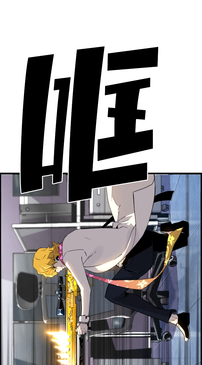 第52话44
