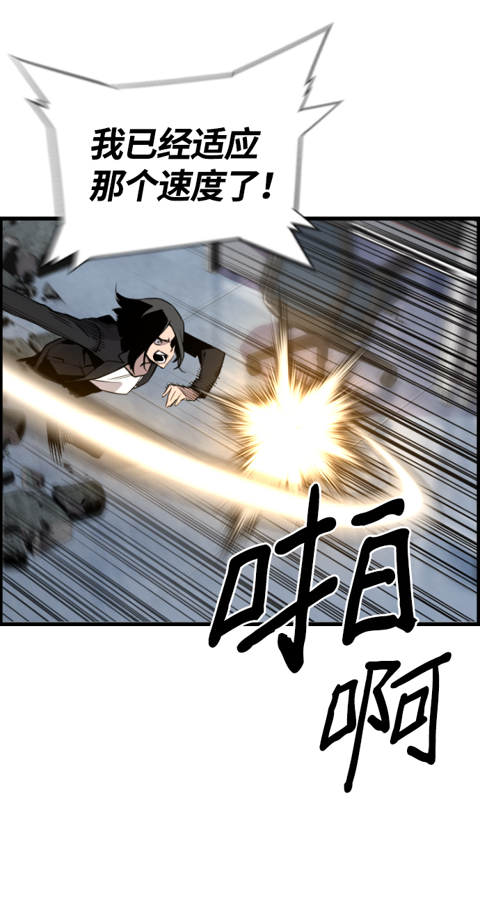 第52话46