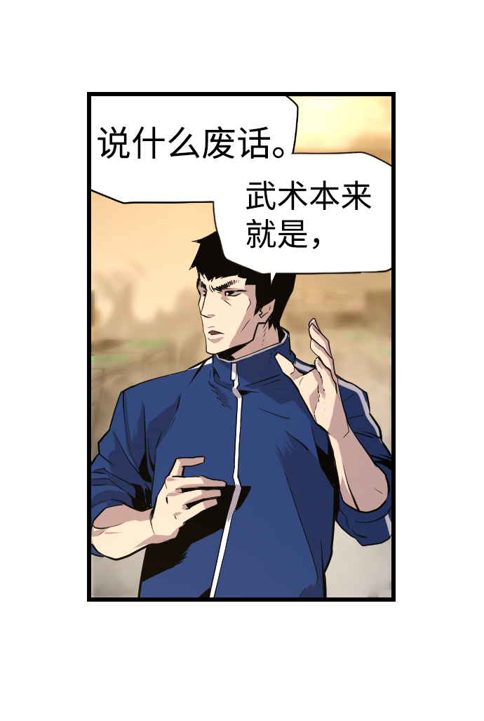 第52话59