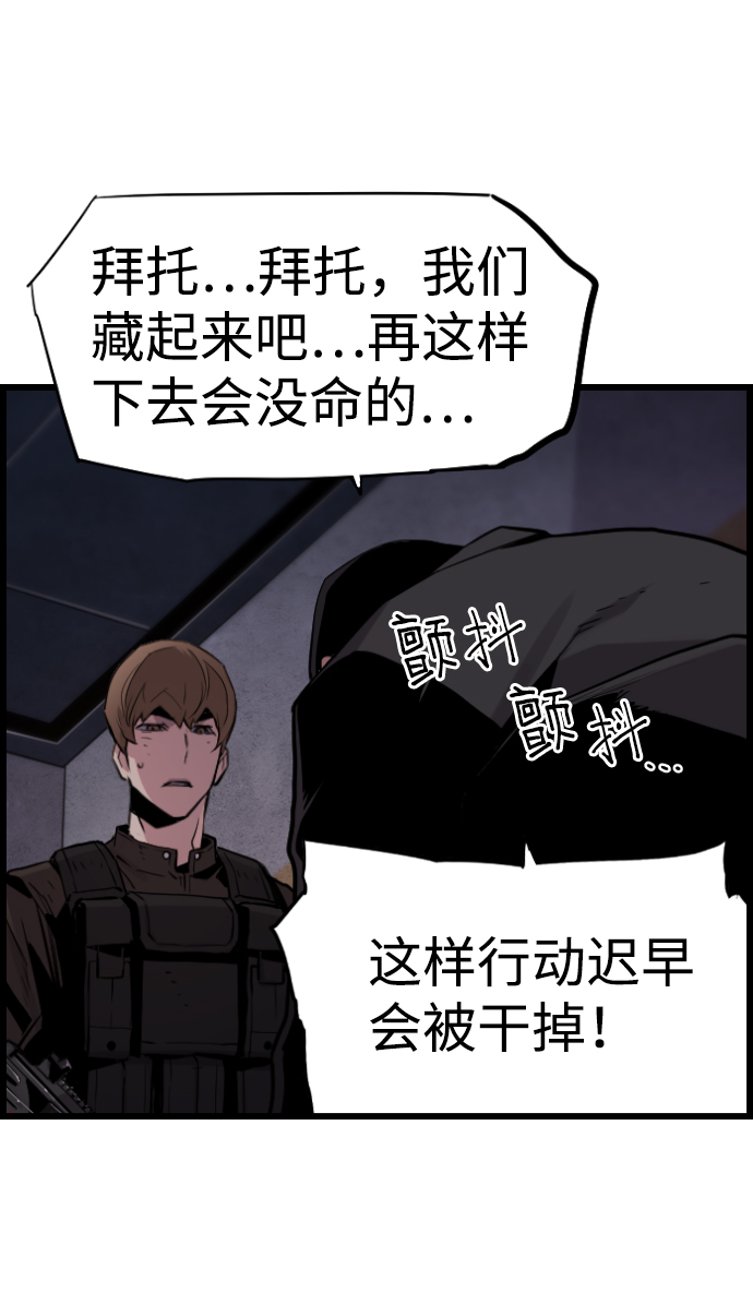 第52话65