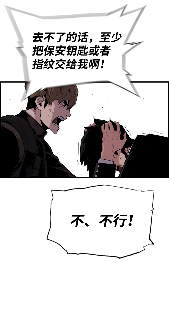 第52话72