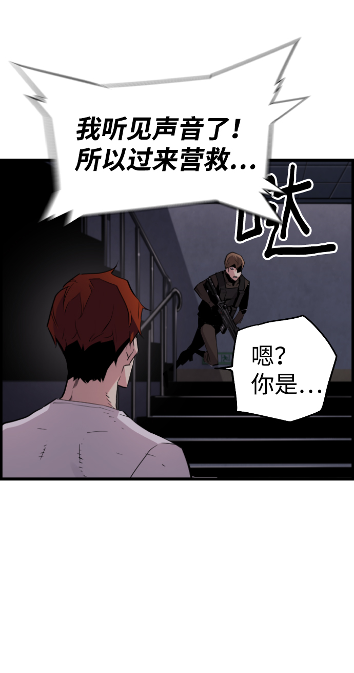 第52话76