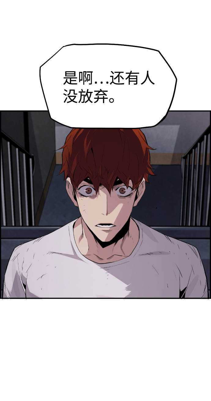 第52话77
