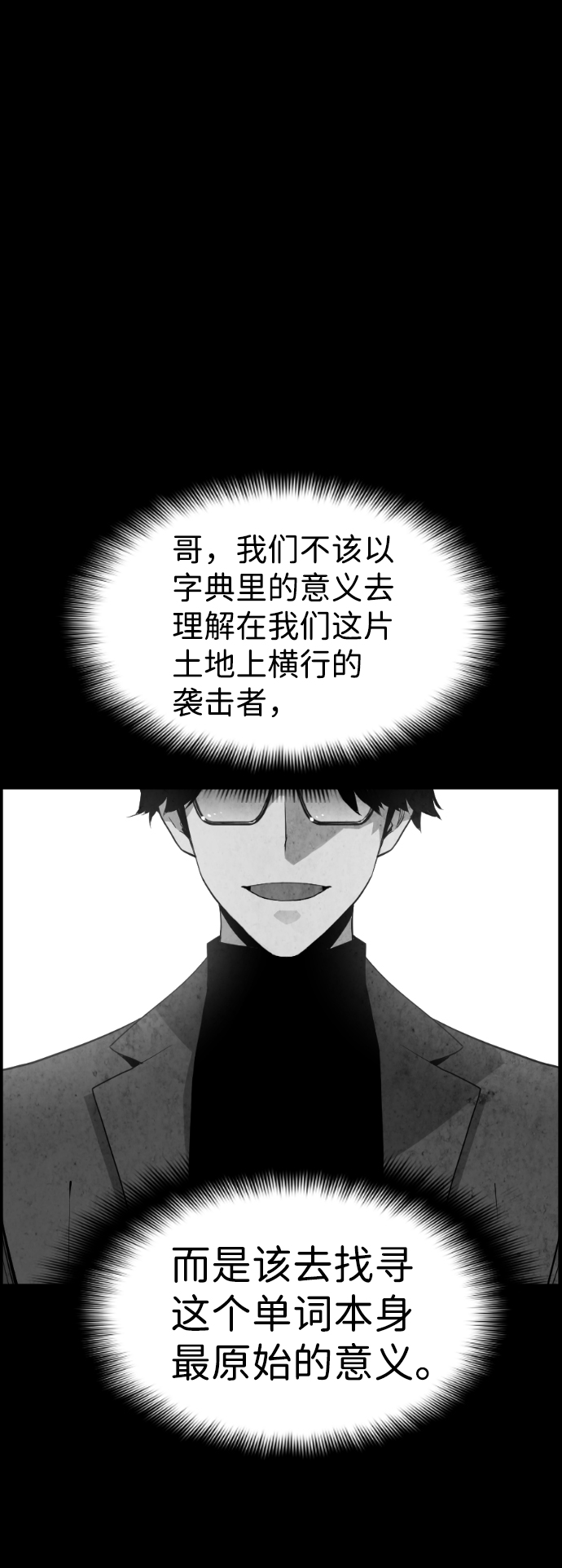 第53话1