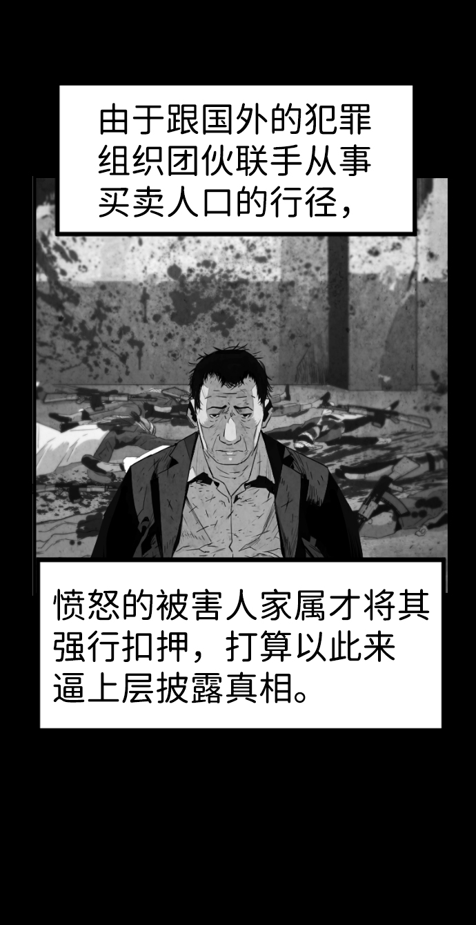 第53话11