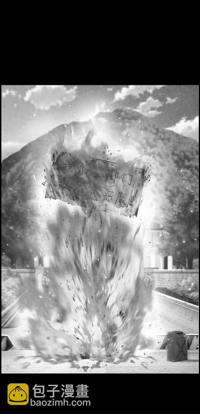 第53话13