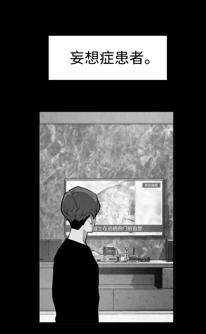 第53话15