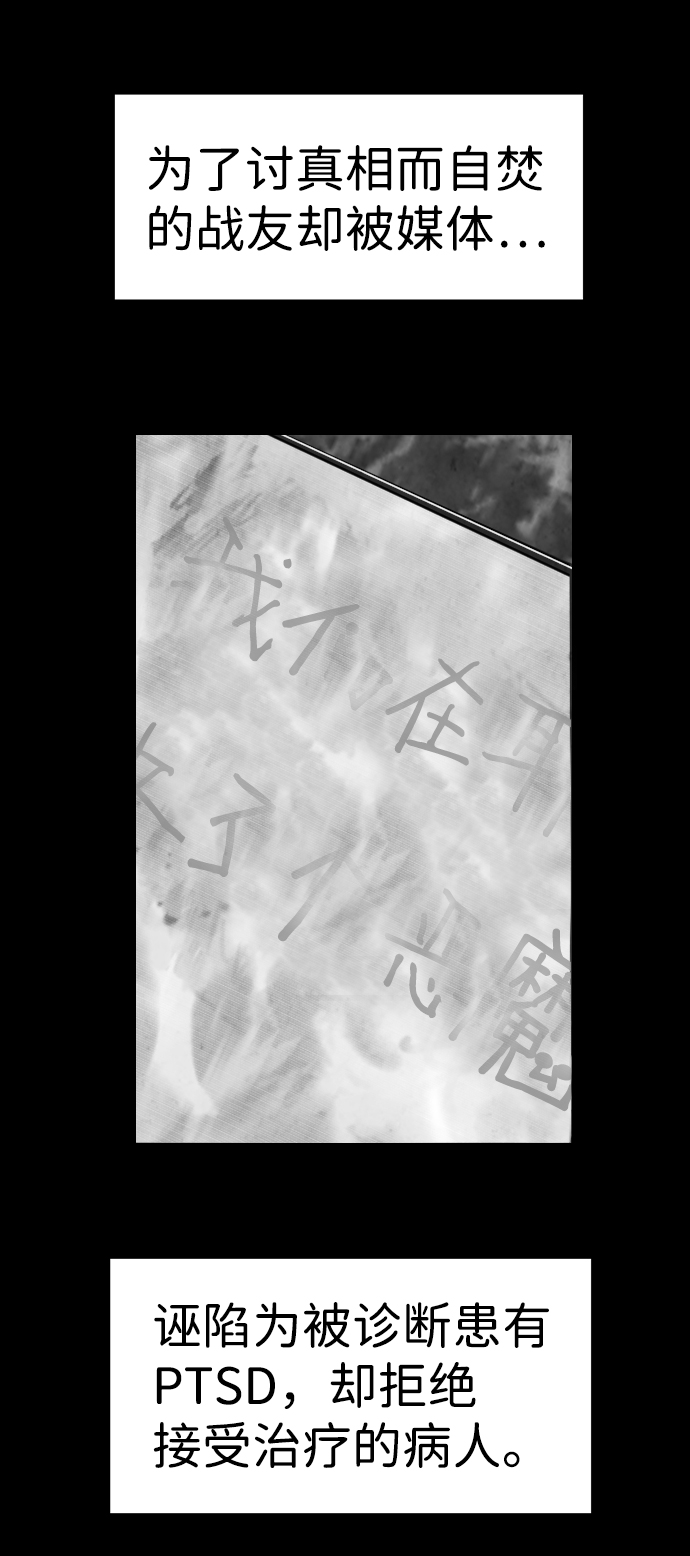 第53话16