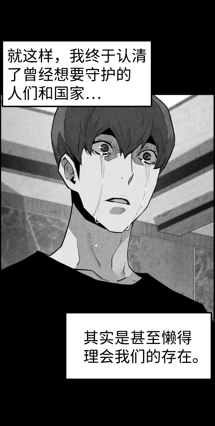 第53话17