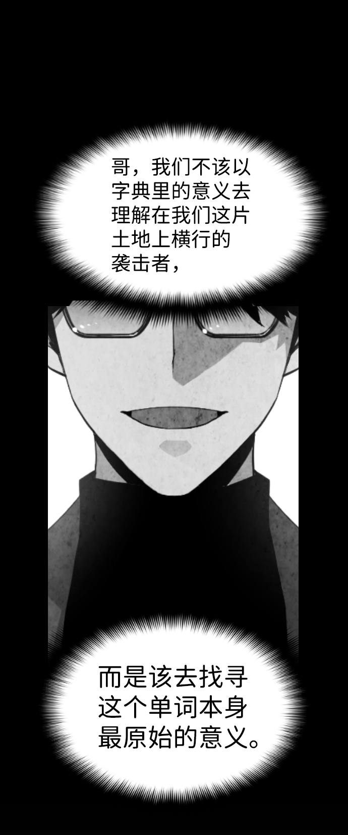第53话18