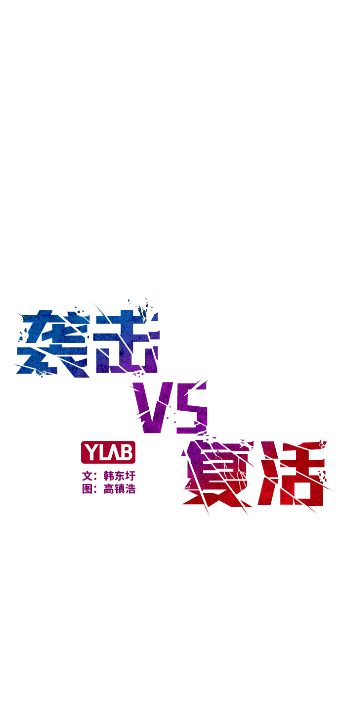 第53话20