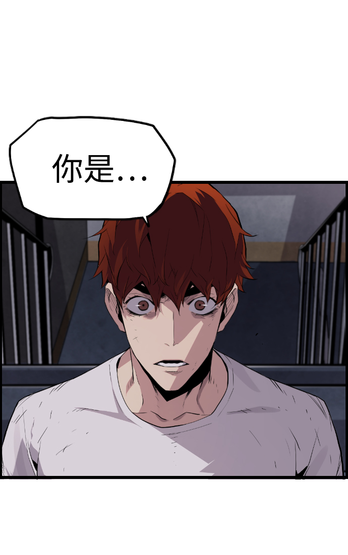 第53话22