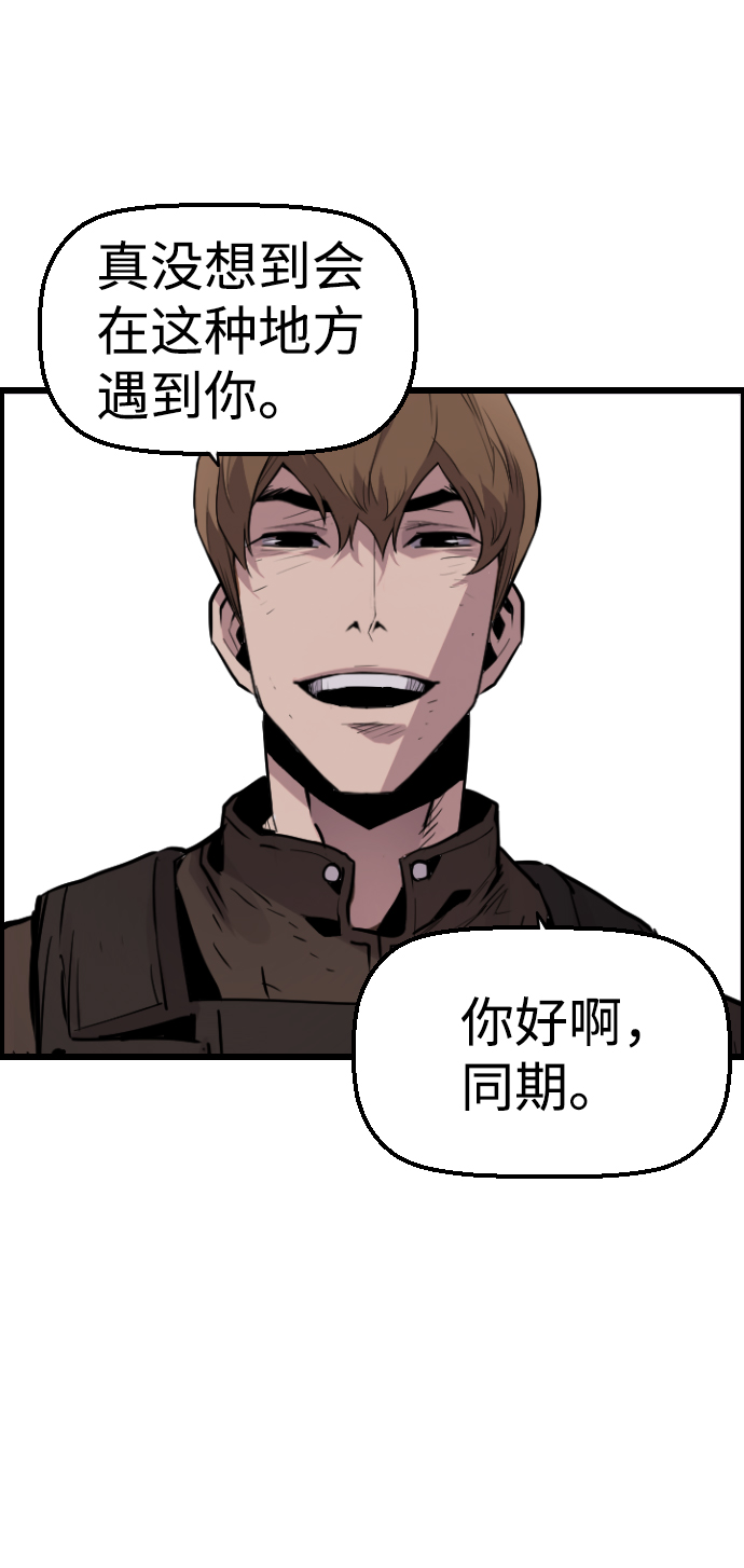 第53话24