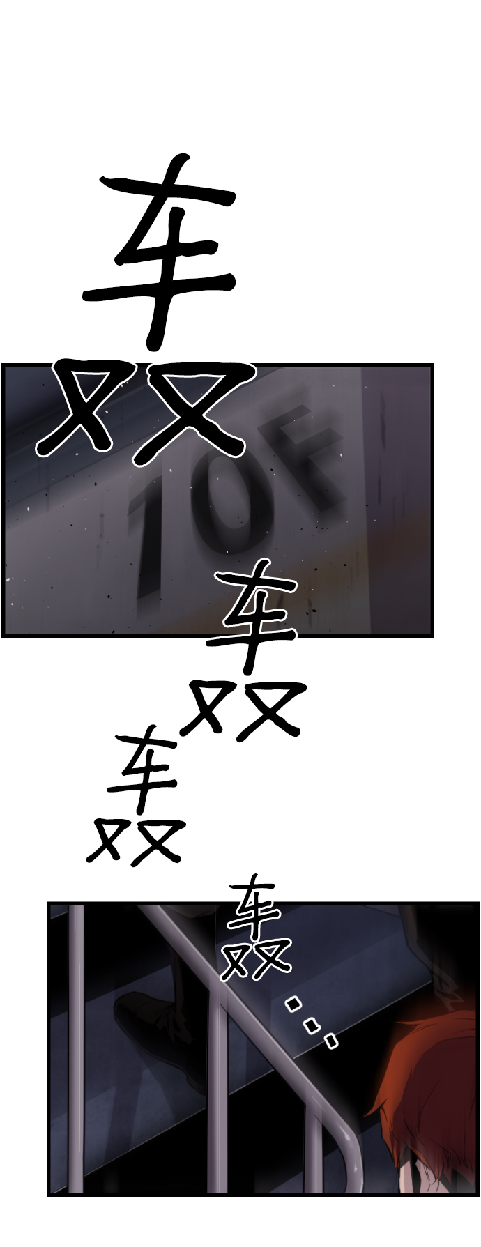 第53话25