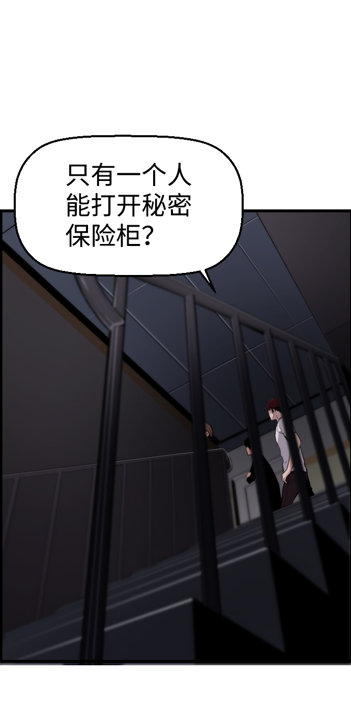 第53话26