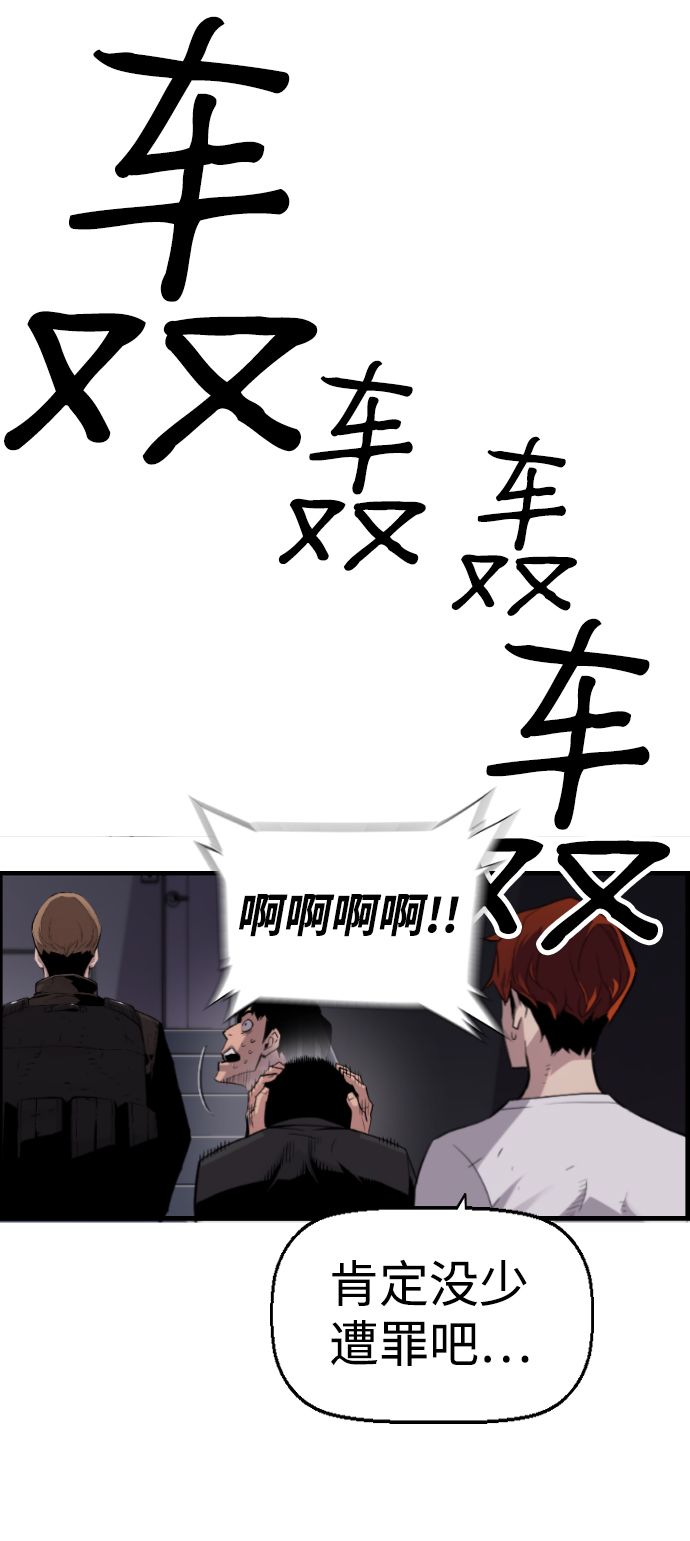 第53话28