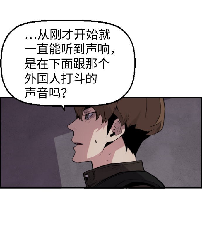 第53话29