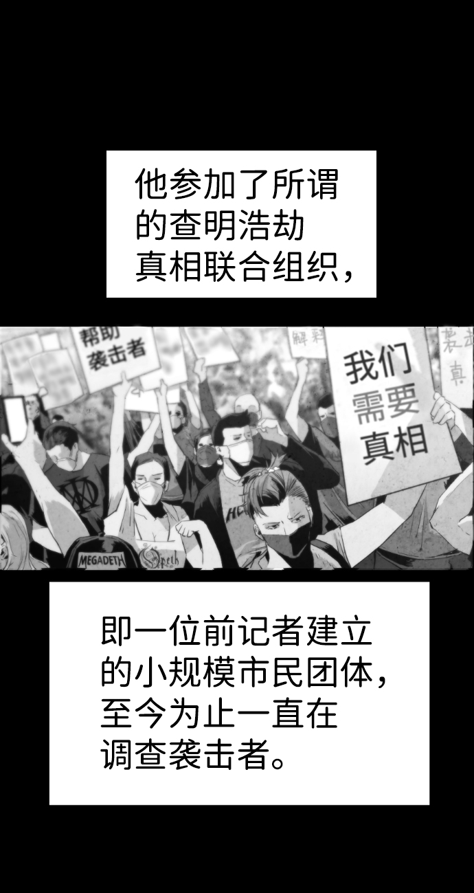 第53话3