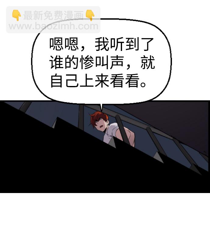 第53话30
