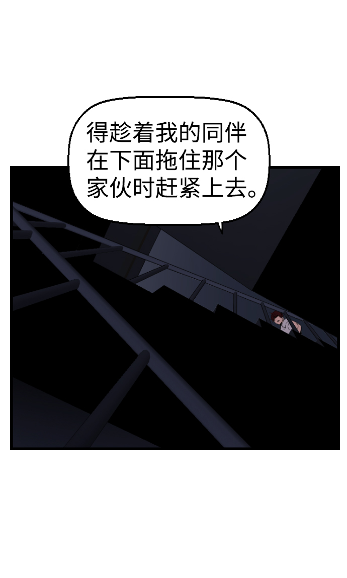 第53话31