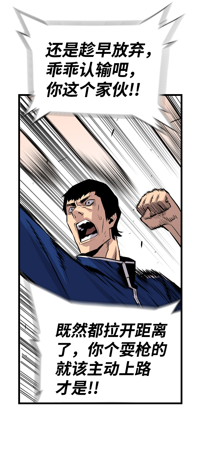 第53话34