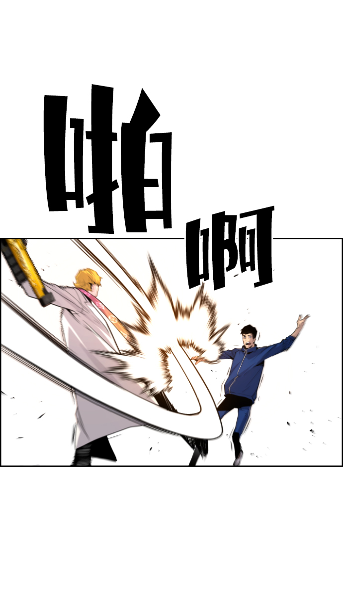 第53话35