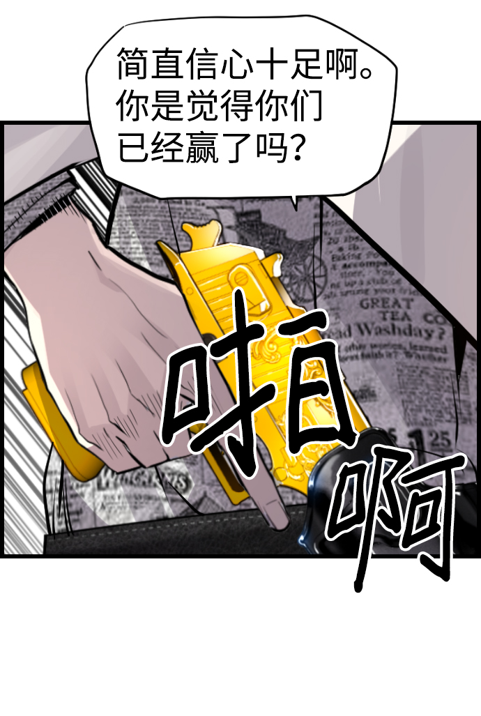 第53话36