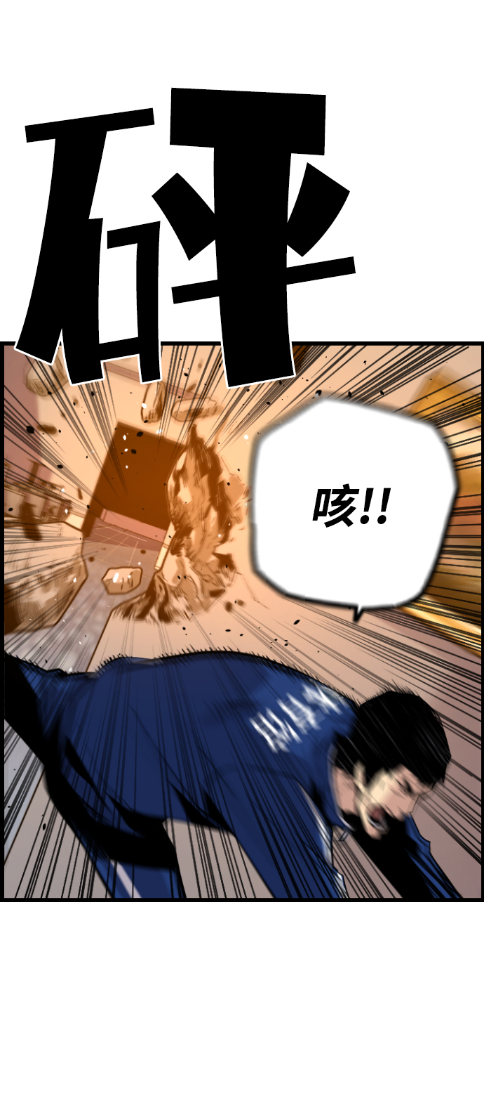 第53话37