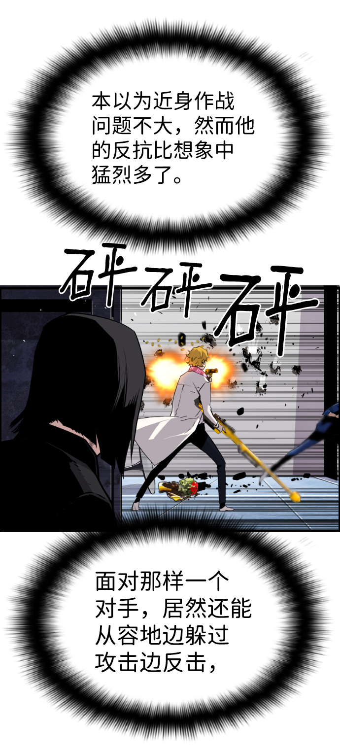 第53话38
