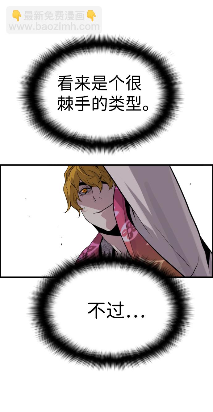 第53话39