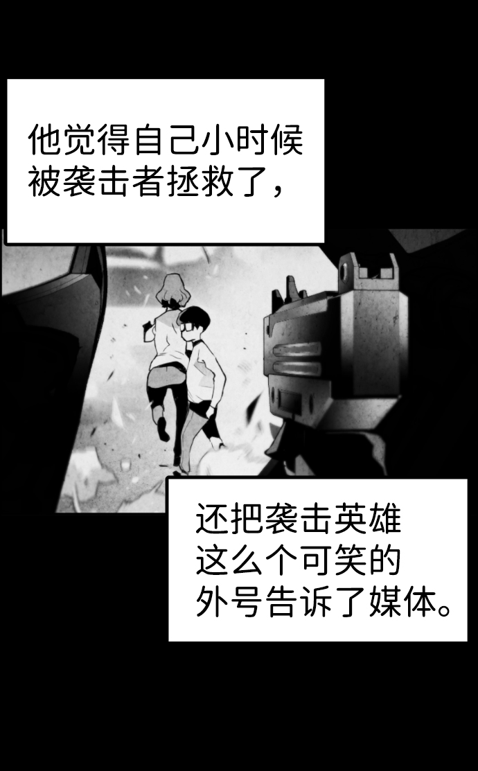 第53话4
