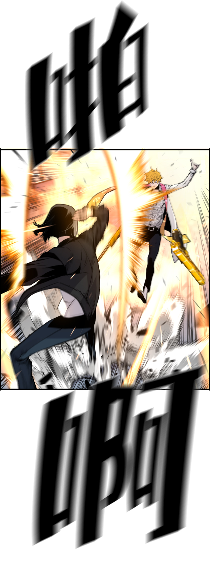 第53话42