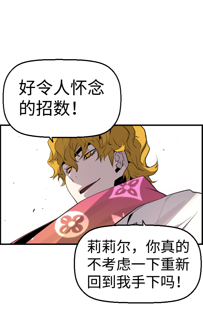 第53话43