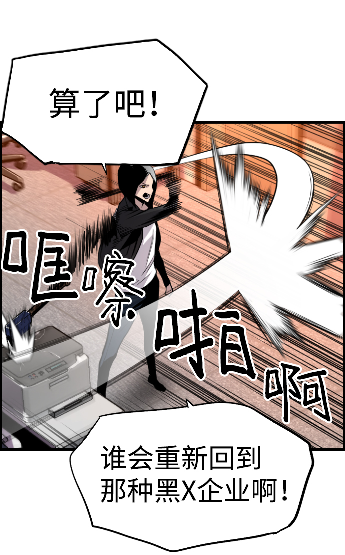 第53话44