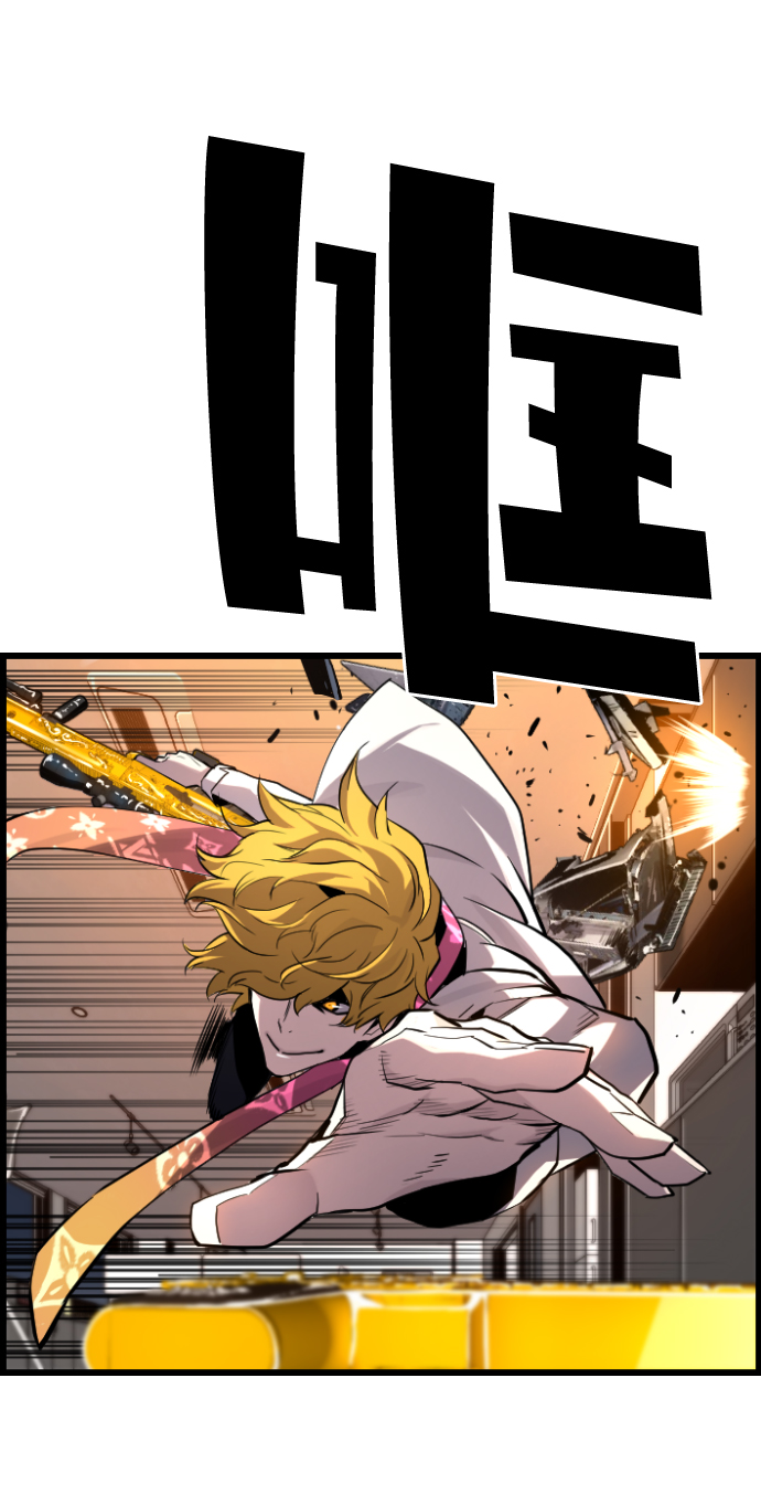 第53话45