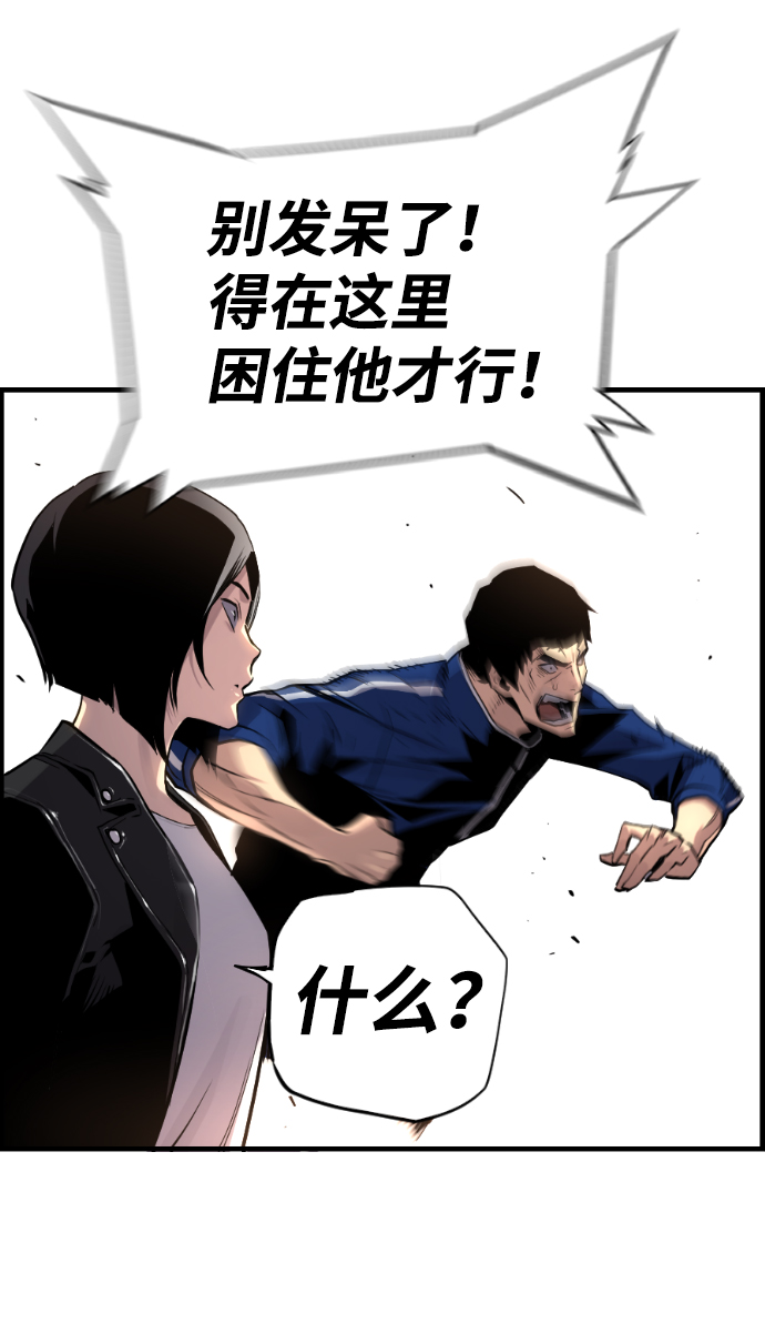 第53话46